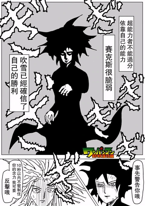 第77话 封面