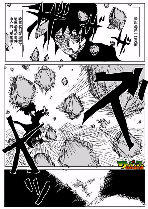 第78话 封面