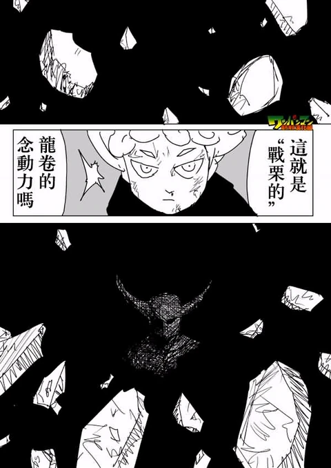 第83话 封面