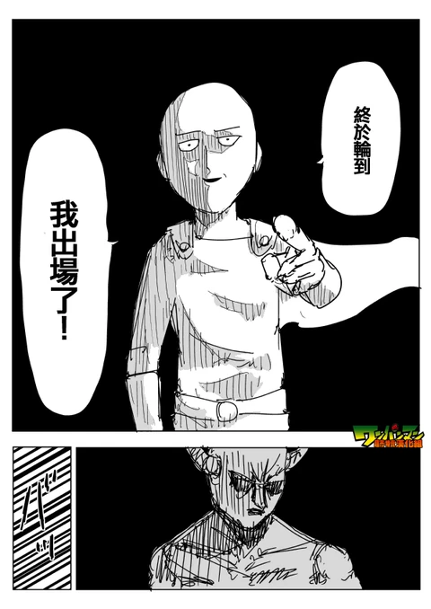 第85话 封面