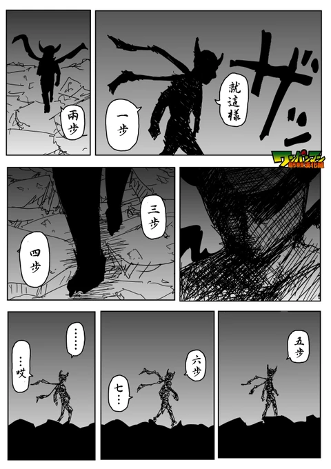 第86话 封面