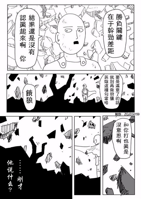 第91话 封面