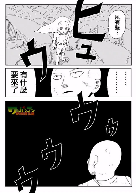 第92话 封面