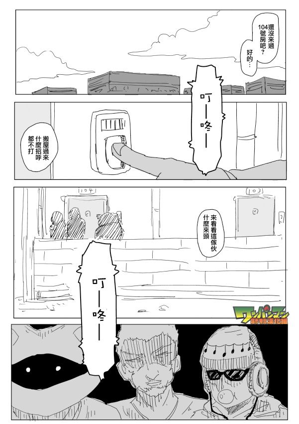 第95话 第 1 页