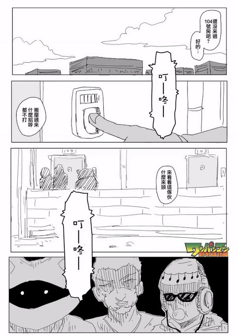 第95话 封面