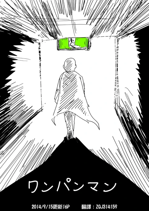 第96话 封面