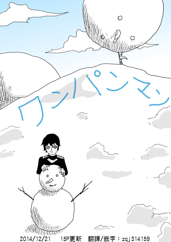 第98话 第 1 页