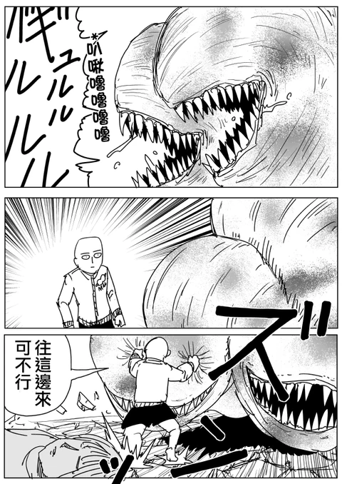 第101话 封面
