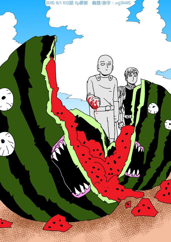 第102话 第 1 页