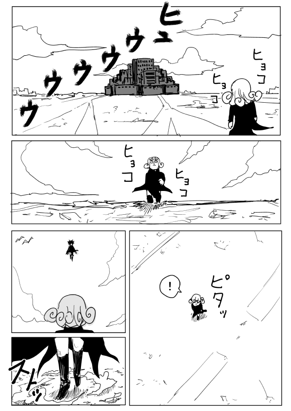 第105话 第 1 页