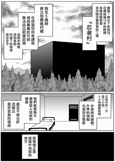 第115话 封面