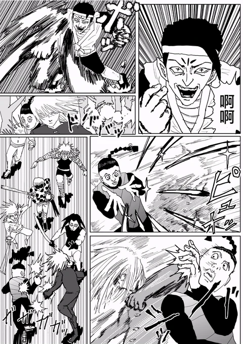第117话 封面