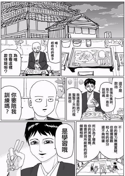 第120话 封面