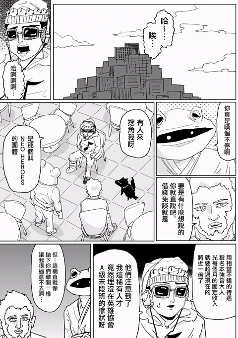 第124话 封面