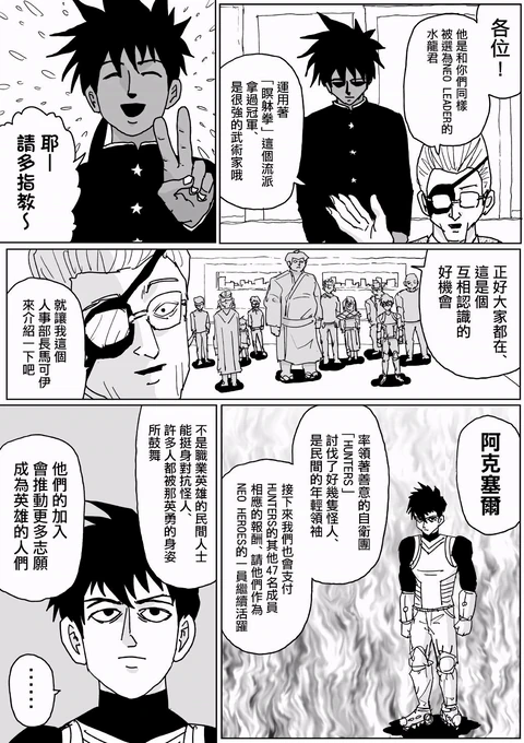 第125话 封面