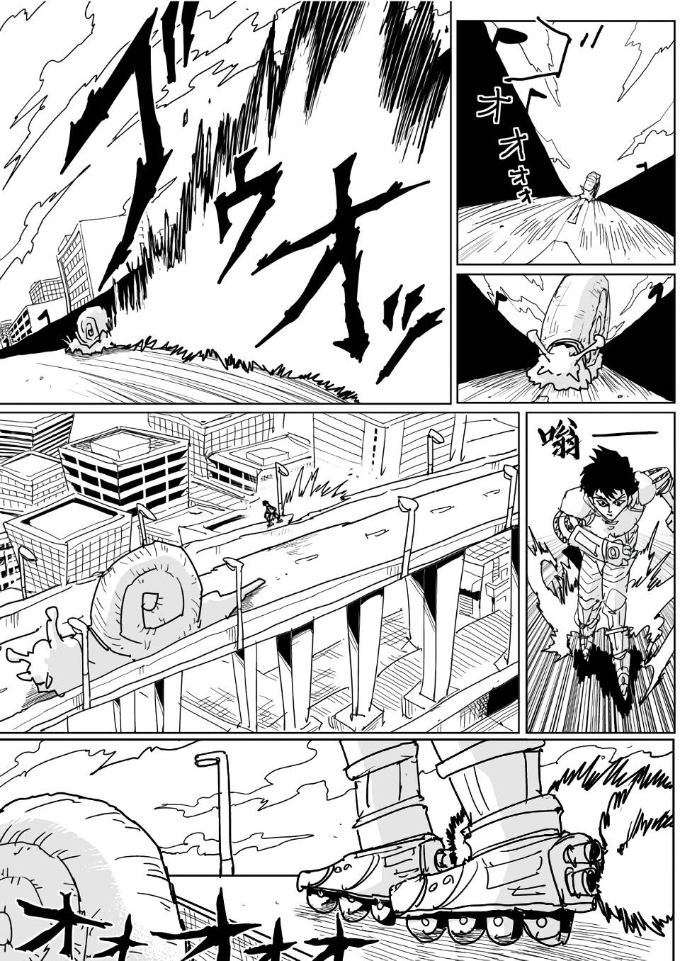 第127话 第 1 页