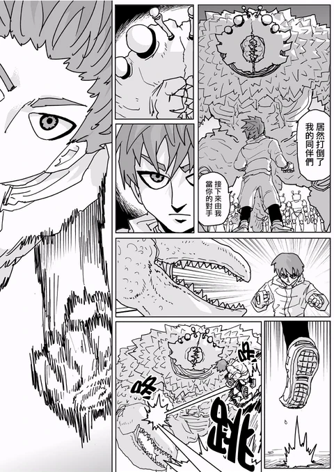 第128话 封面