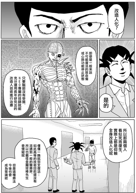 第131话 封面