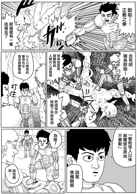 第135话 封面