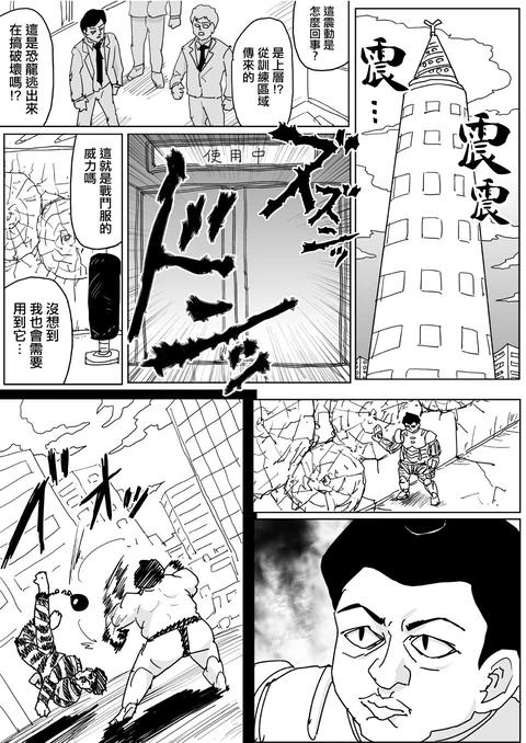 第136话 封面