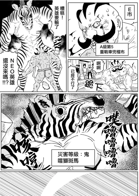 第139话 封面