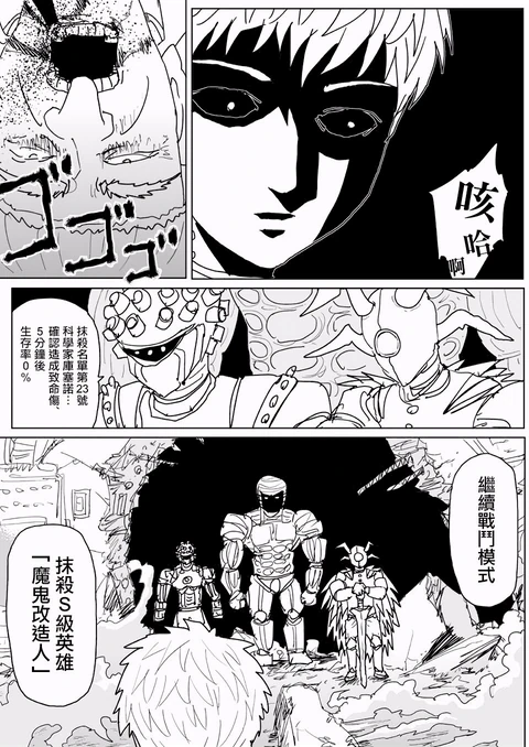 第141话 封面