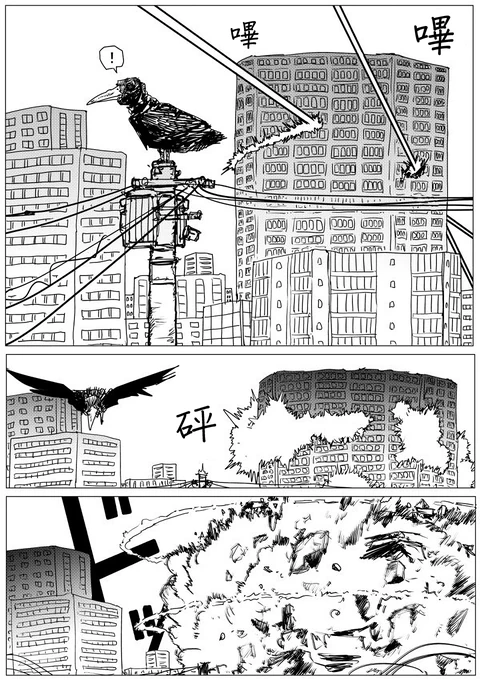 第142话 封面