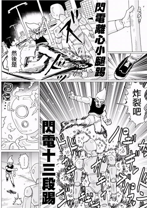 第143话 封面