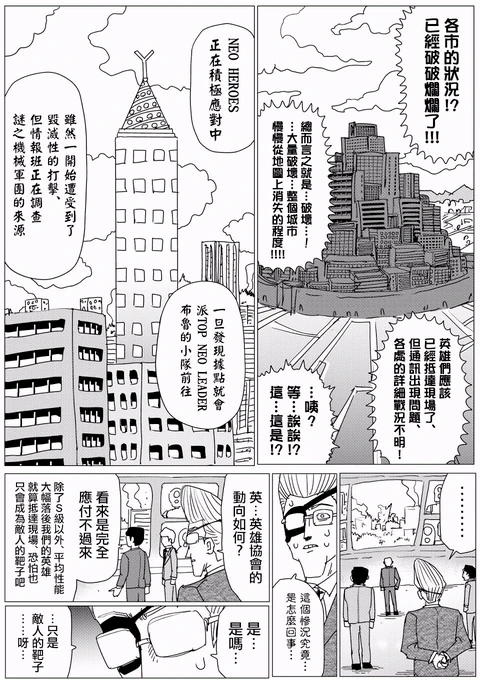 第145话 封面