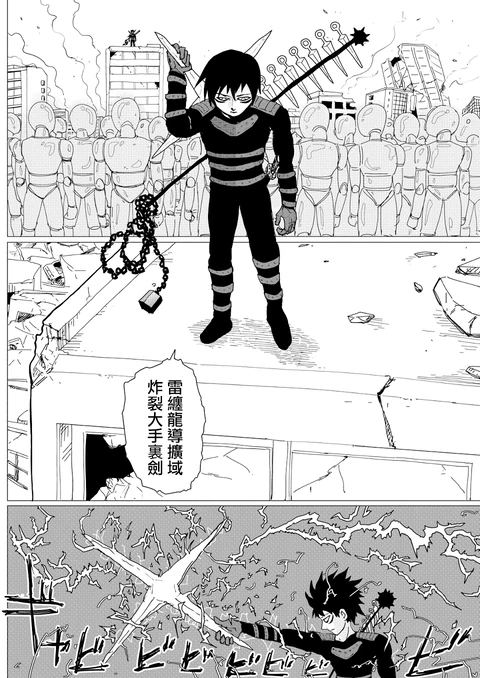 第148话 封面