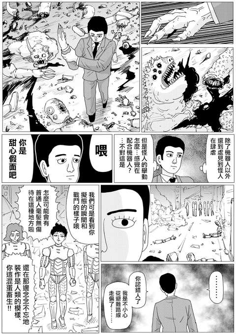 第150话 封面