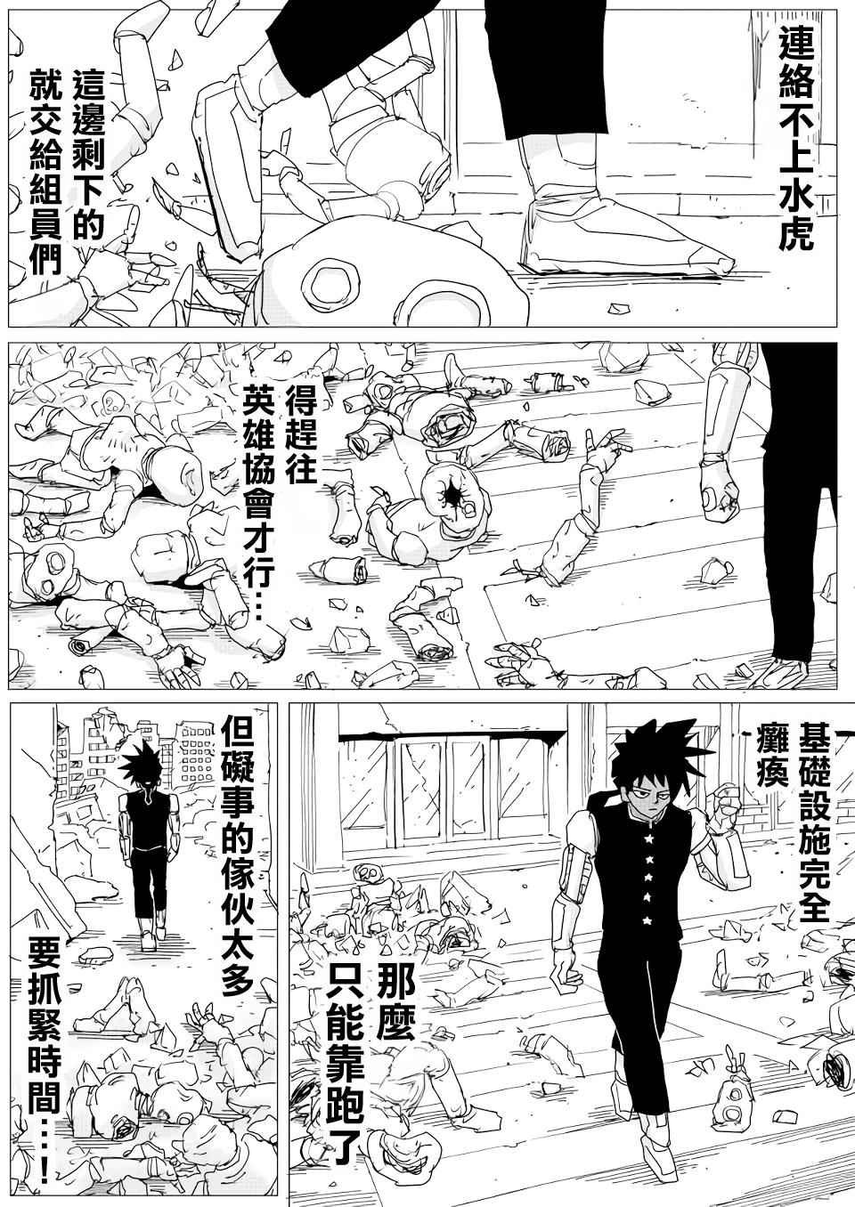 第153话 第 1 页