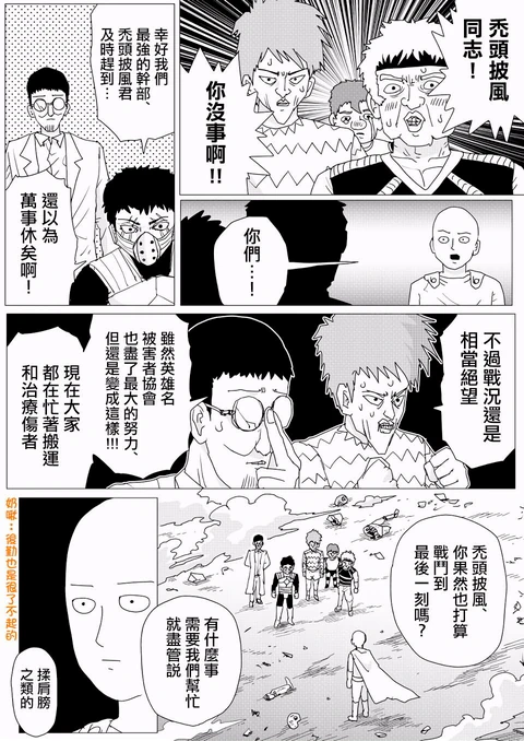 第156话 封面