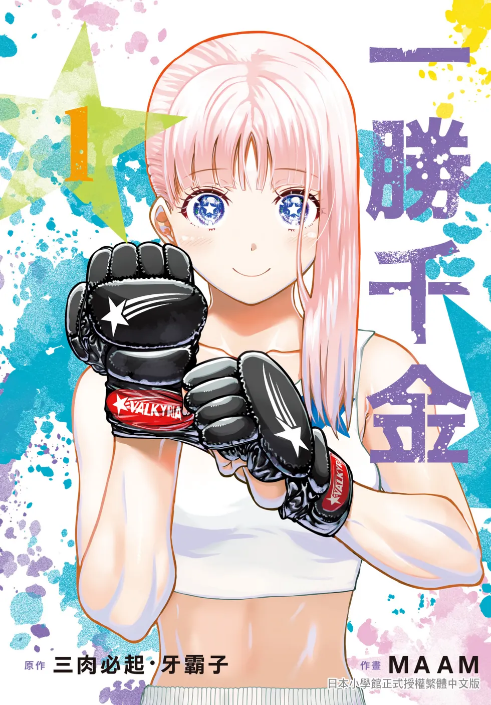 第01卷 第 1 页