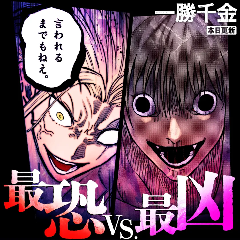 第60话 第 1 页