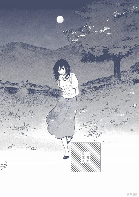 第3话 封面