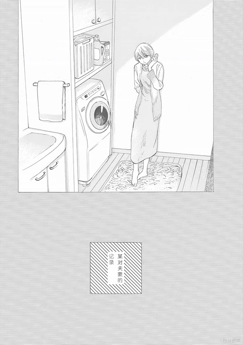 第6话 封面