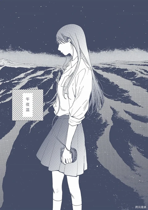 第7话 封面