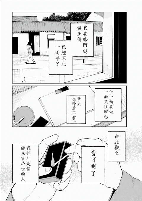 第1话 封面