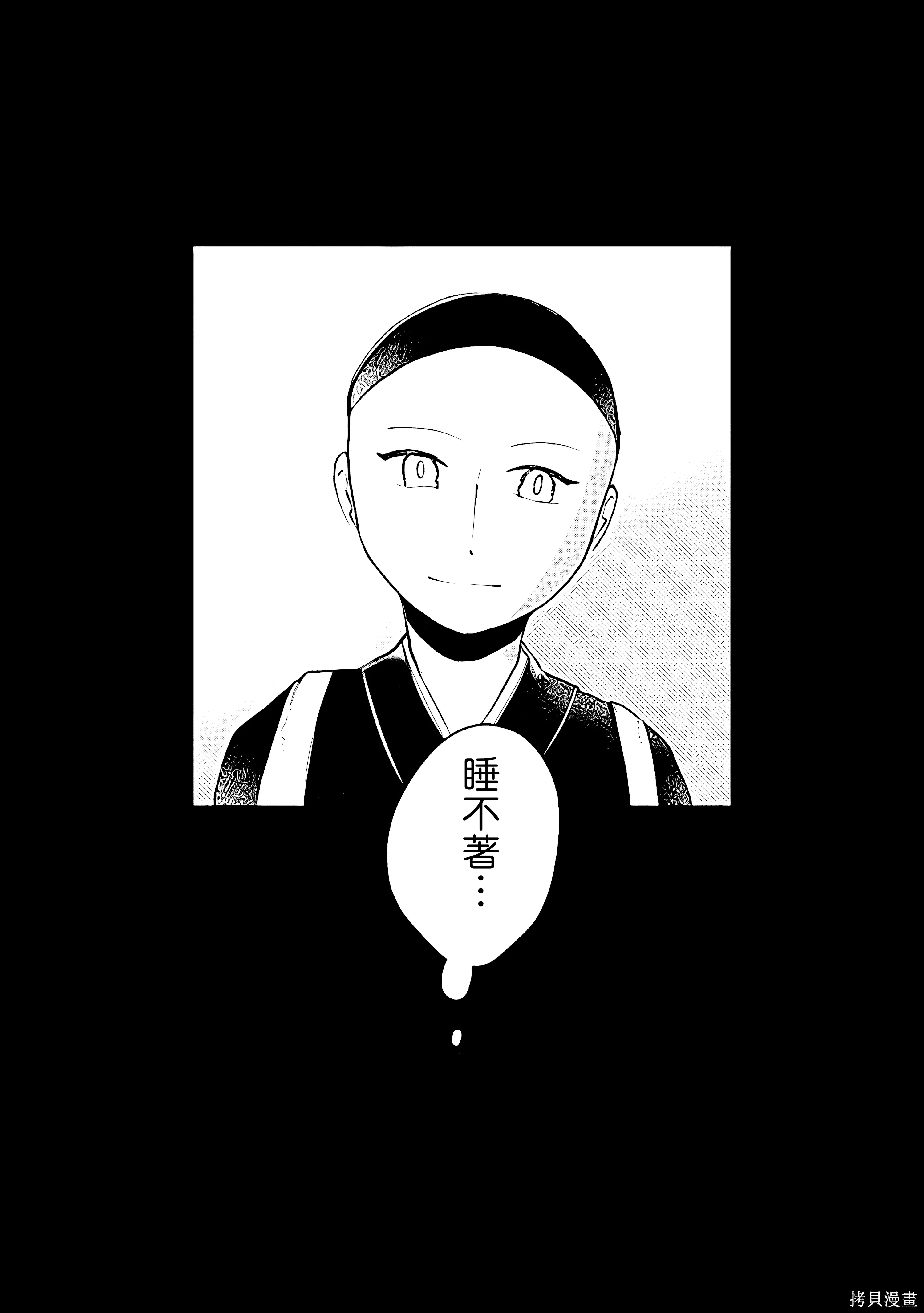 第03話 第 1 页