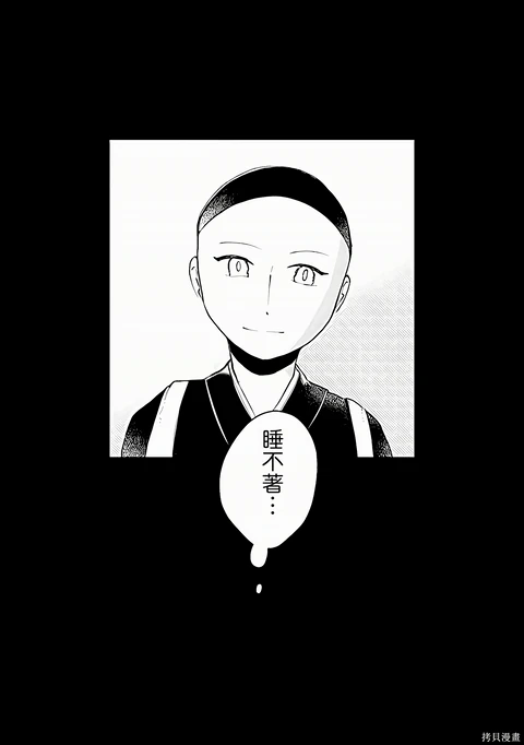 第3话 封面