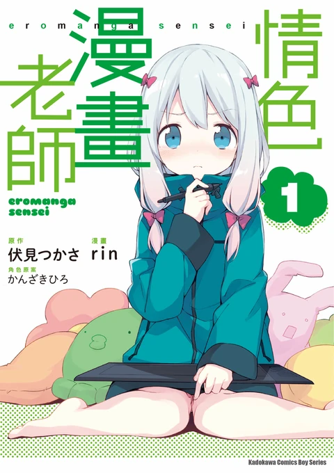 第1卷 封面