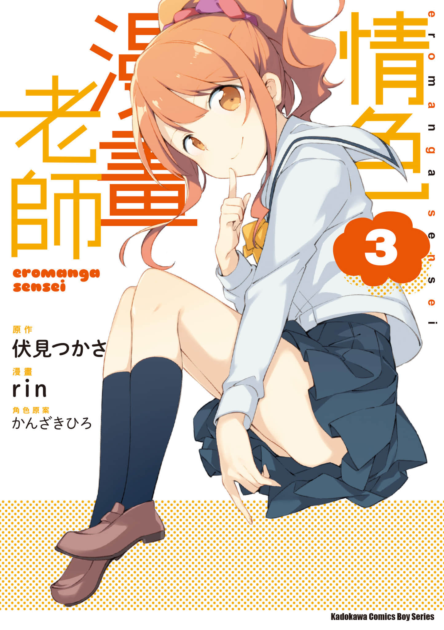 第3卷 第 1 页