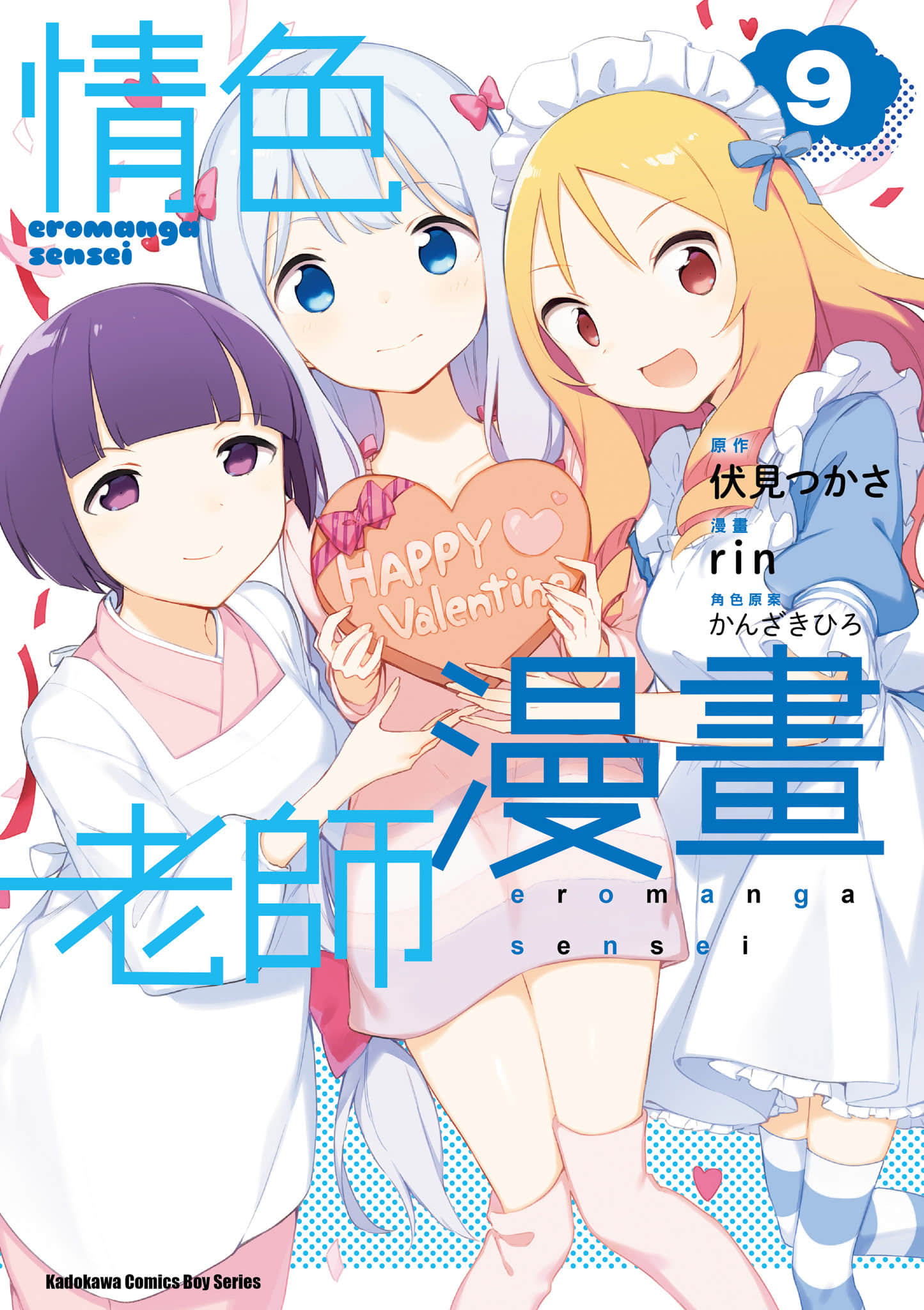 第9卷 第 1 页