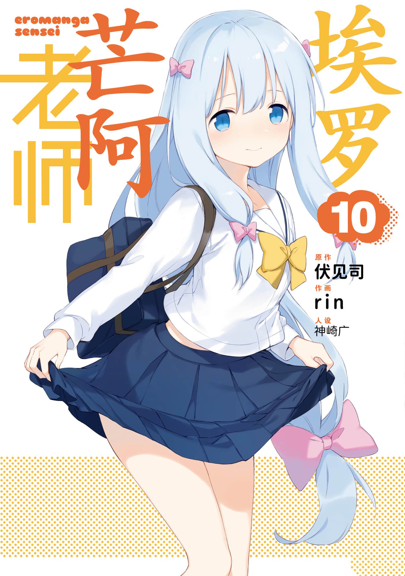 第61话 第 1 页