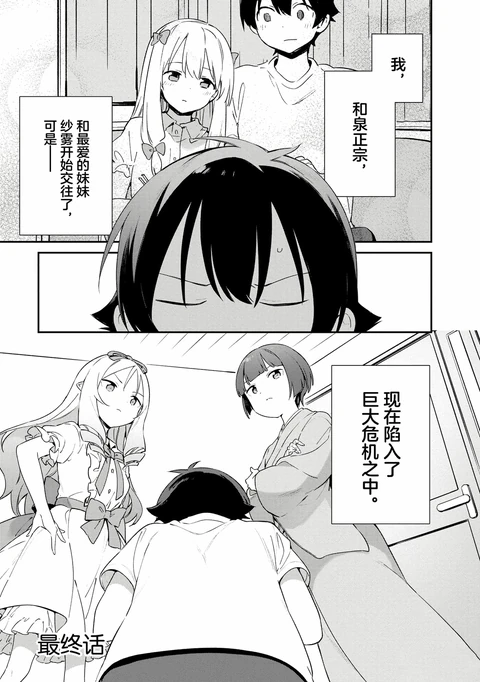 第79话 封面