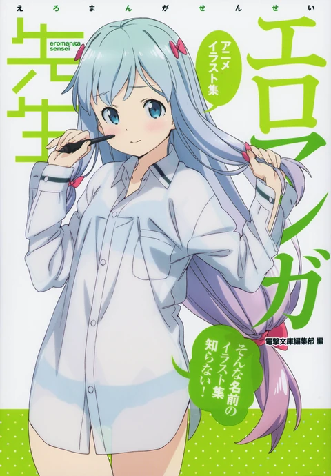 第601卷 封面