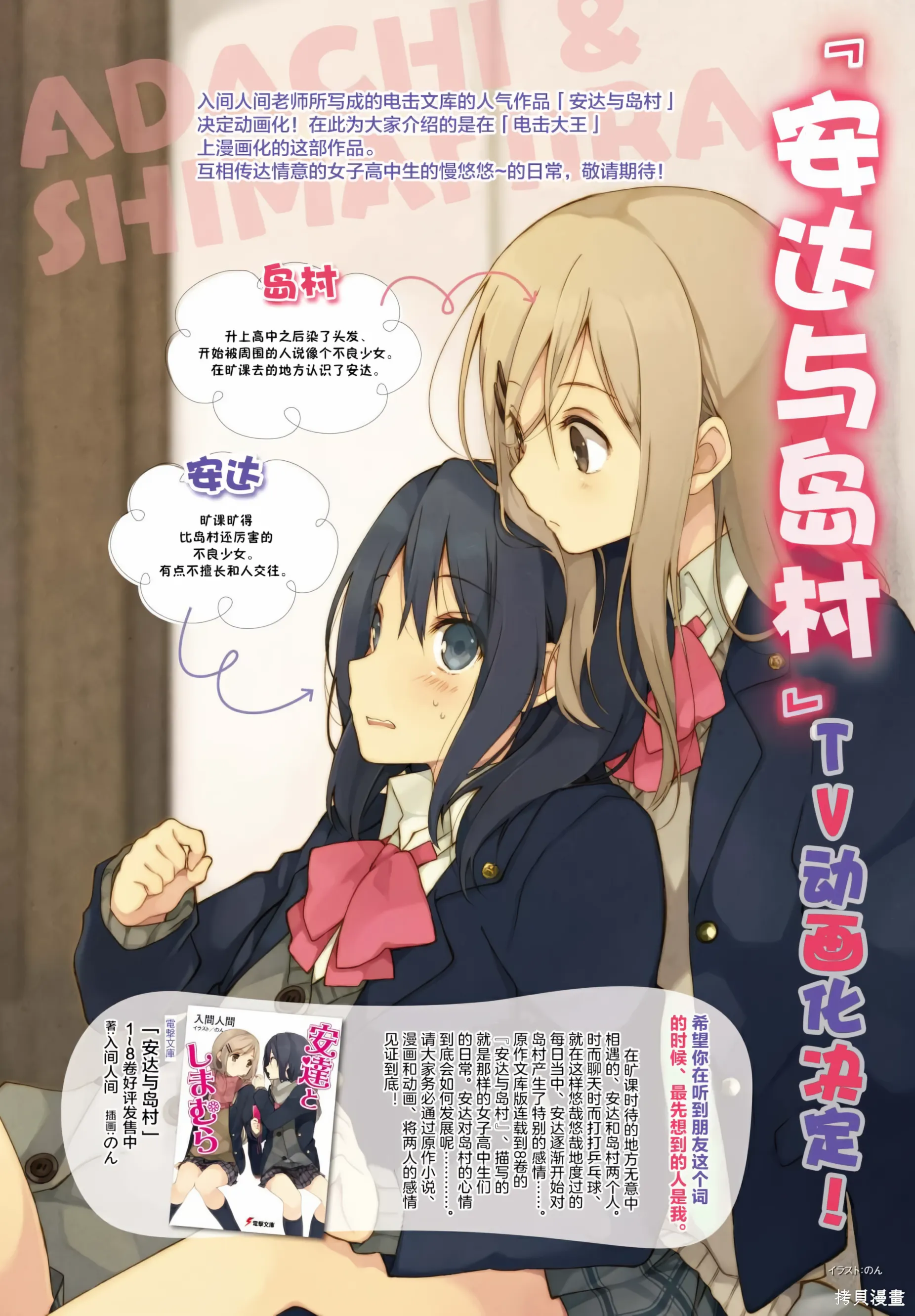 1 第01话 第 1 页