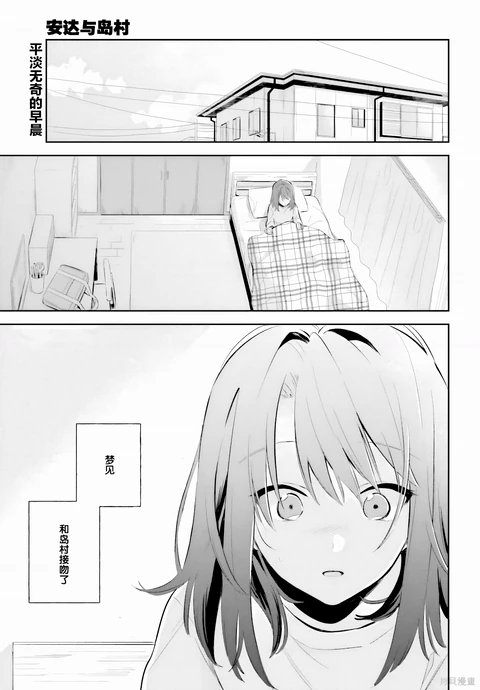 第2话 封面