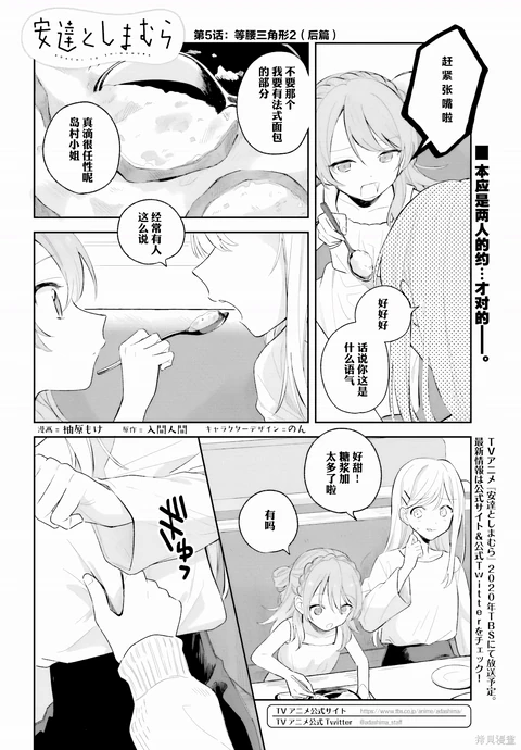 第5话 封面